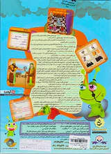 DVDآموزش دروس هفتم با آموزش زبان انتشارات لوح دانش